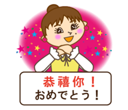 Japanese and Traditional Chinese10 sticker #9841917