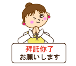 Japanese and Traditional Chinese10 sticker #9841918