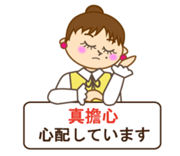 Japanese and Traditional Chinese10 sticker #9841920