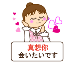 Japanese and Traditional Chinese10 sticker #9841921