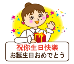 Japanese and Traditional Chinese10 sticker #9841922