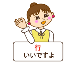 Japanese and Traditional Chinese10 sticker #9841925