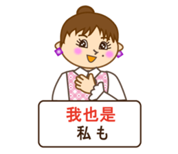 Japanese and Traditional Chinese10 sticker #9841927