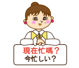 Japanese and Traditional Chinese10 sticker #9841928