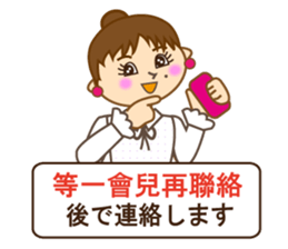 Japanese and Traditional Chinese10 sticker #9841930