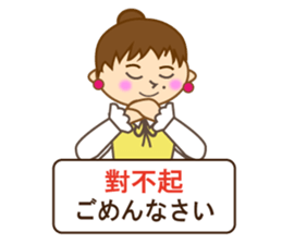 Japanese and Traditional Chinese10 sticker #9841931