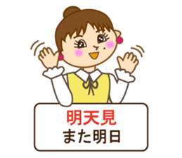 Japanese and Traditional Chinese10 sticker #9841934