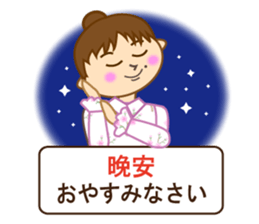 Japanese and Traditional Chinese10 sticker #9841935