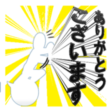 Secret balloon 2 sticker #9889608