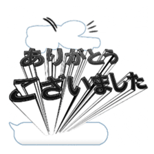 Secret balloon 2 sticker #9889609