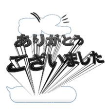 Secret balloon 2 sticker #9889609