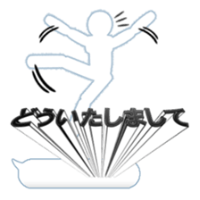 Secret balloon 2 sticker #9889610