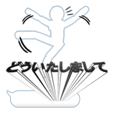 Secret balloon 2 sticker #9889610