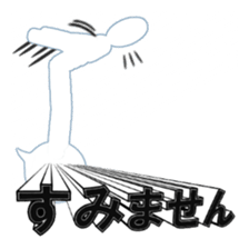 Secret balloon 2 sticker #9889612