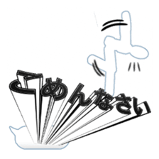 Secret balloon 2 sticker #9889613