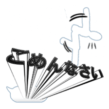 Secret balloon 2 sticker #9889613