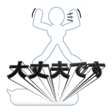 Secret balloon 2 sticker #9889614