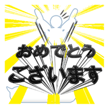 Secret balloon 2 sticker #9889616