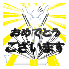 Secret balloon 2 sticker #9889616