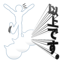 Secret balloon 2 sticker #9889617