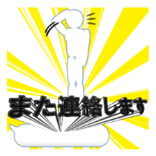 Secret balloon 2 sticker #9889619