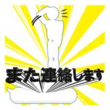 Secret balloon 2 sticker #9889619