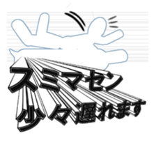 Secret balloon 2 sticker #9889622