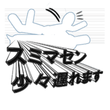 Secret balloon 2 sticker #9889622