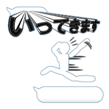 Secret balloon 2 sticker #9889624