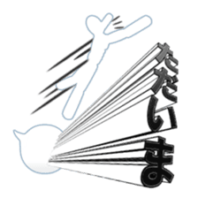 Secret balloon 2 sticker #9889626