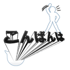 Secret balloon 2 sticker #9889630