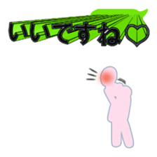 Secret balloon 2 sticker #9889634