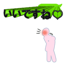 Secret balloon 2 sticker #9889634