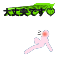 Secret balloon 2 sticker #9889635