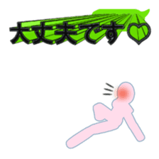 Secret balloon 2 sticker #9889635