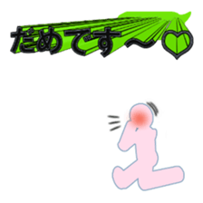 Secret balloon 2 sticker #9889636