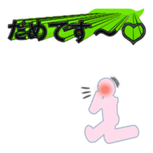 Secret balloon 2 sticker #9889636