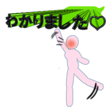 Secret balloon 2 sticker #9889637