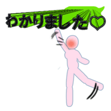 Secret balloon 2 sticker #9889637