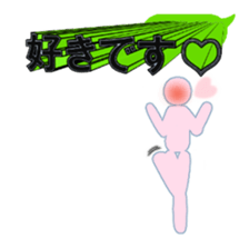 Secret balloon 2 sticker #9889638