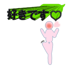 Secret balloon 2 sticker #9889638