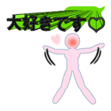 Secret balloon 2 sticker #9889639