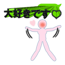 Secret balloon 2 sticker #9889639