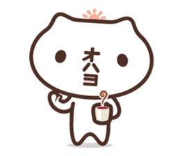 hiragana face sticker #10014945