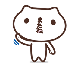 hiragana face sticker #10014946