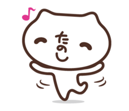 hiragana face sticker #10014950