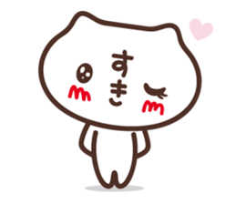 hiragana face sticker #10014962