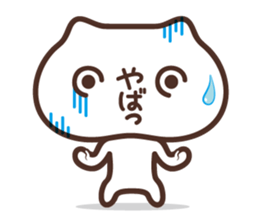 hiragana face sticker #10014965