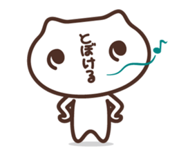 hiragana face sticker #10014967