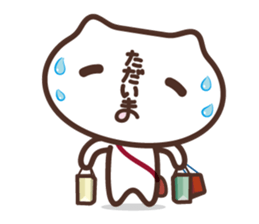 hiragana face sticker #10014968